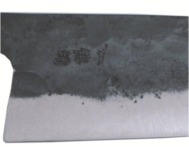 CHROMA Haiku Kurouchi Tosa Gyuto Kochmesser - B -08 - 21 cm