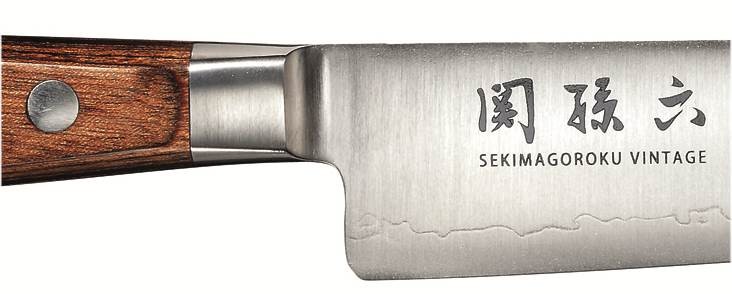 Kai Seki Magoroku Vintage  - Schinkenmesser 18 cm - MGV-0503